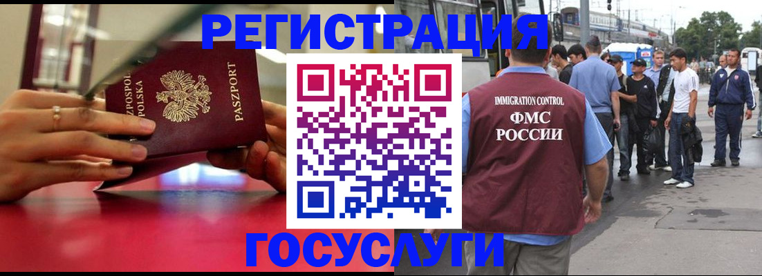 прописка поиск в Кисловодске