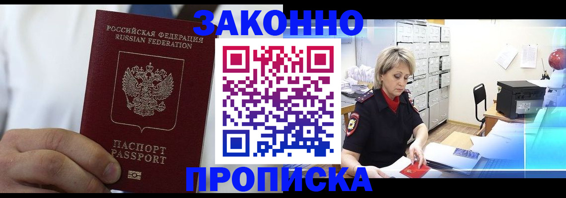 форма 3 в Кисловодске